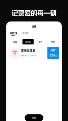 �ŵ���2026���°汾v5.0.0 �ٷ������ͼ0