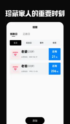 �ŵ���2026���°汾v5.0.0 �ٷ������ͼ2