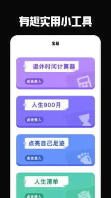 �ŵ���2026���°汾v5.0.0 �ٷ������ͼ3