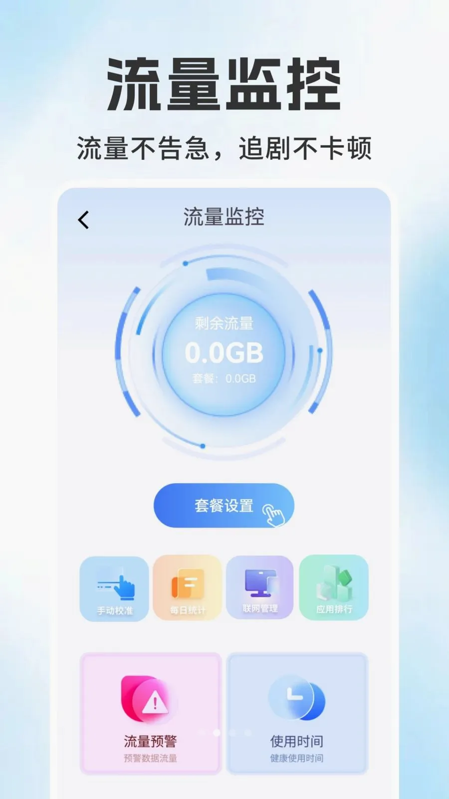 ����������ѯ���(�������ѹ�������)v1.0.1 ��Ѱ��ͼ1