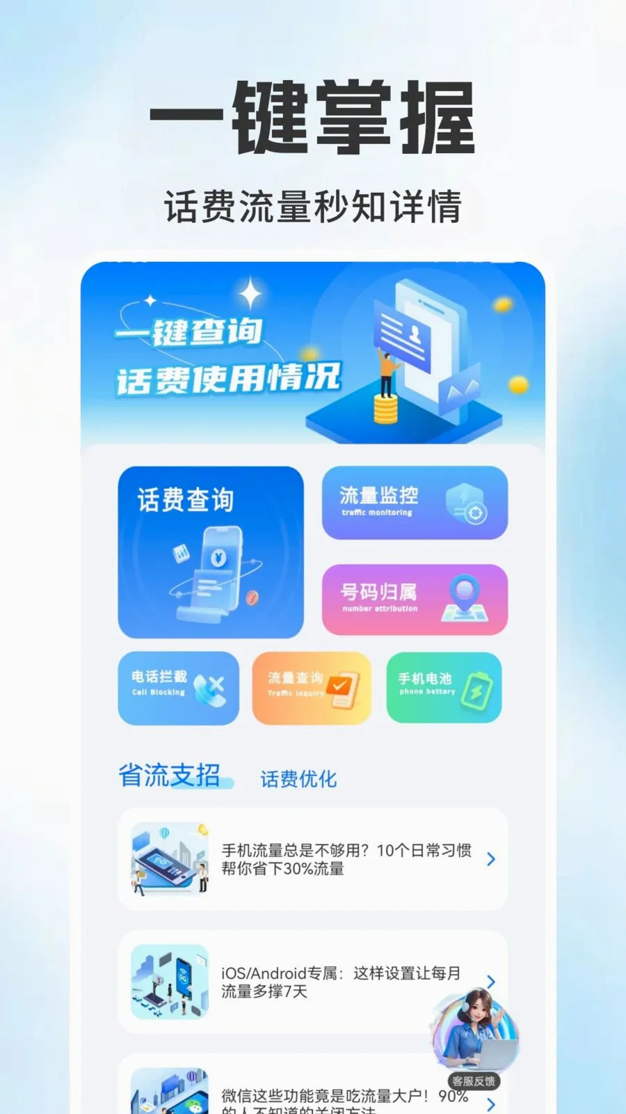����������ѯ���(�������ѹ�������)v1.0.1 ��Ѱ��ͼ0