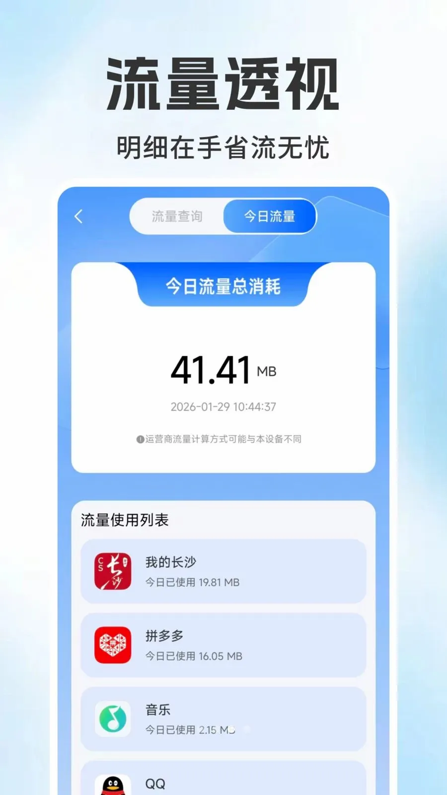 ����������ѯ���(�������ѹ�������)v1.0.1 ��Ѱ��ͼ2