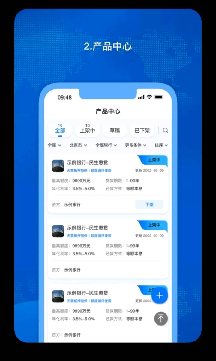 �𳵸���Ʊ��Ʊ��ѯ(�����г̹�������)v1.0.60 ��Ѱ��ͼ1