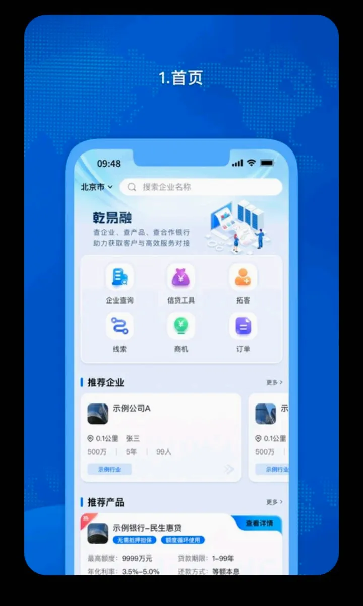�𳵸���Ʊ��Ʊ��ѯ(�����г̹�������)v1.0.60 ��Ѱ��ͼ0