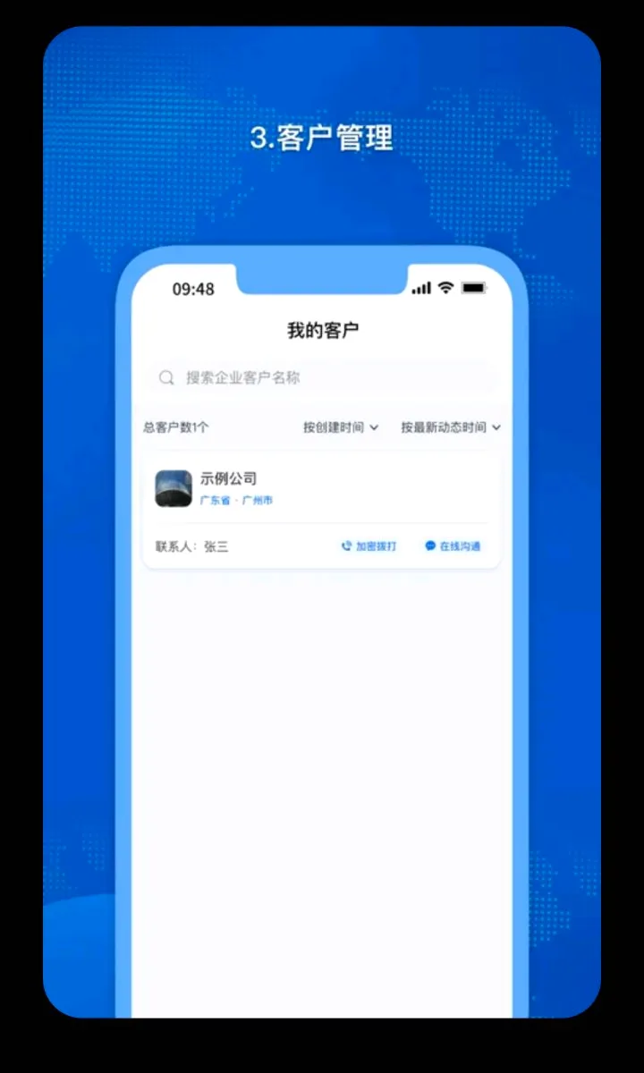 �𳵸���Ʊ��Ʊ��ѯ(�����г̹�������)v1.0.60 ��Ѱ��ͼ2