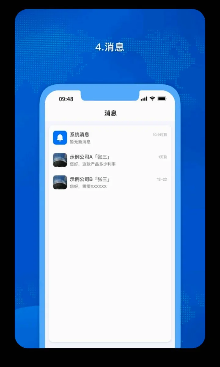 �𳵸���Ʊ��Ʊ��ѯ(�����г̹�������)v1.0.60 ��Ѱ��ͼ3