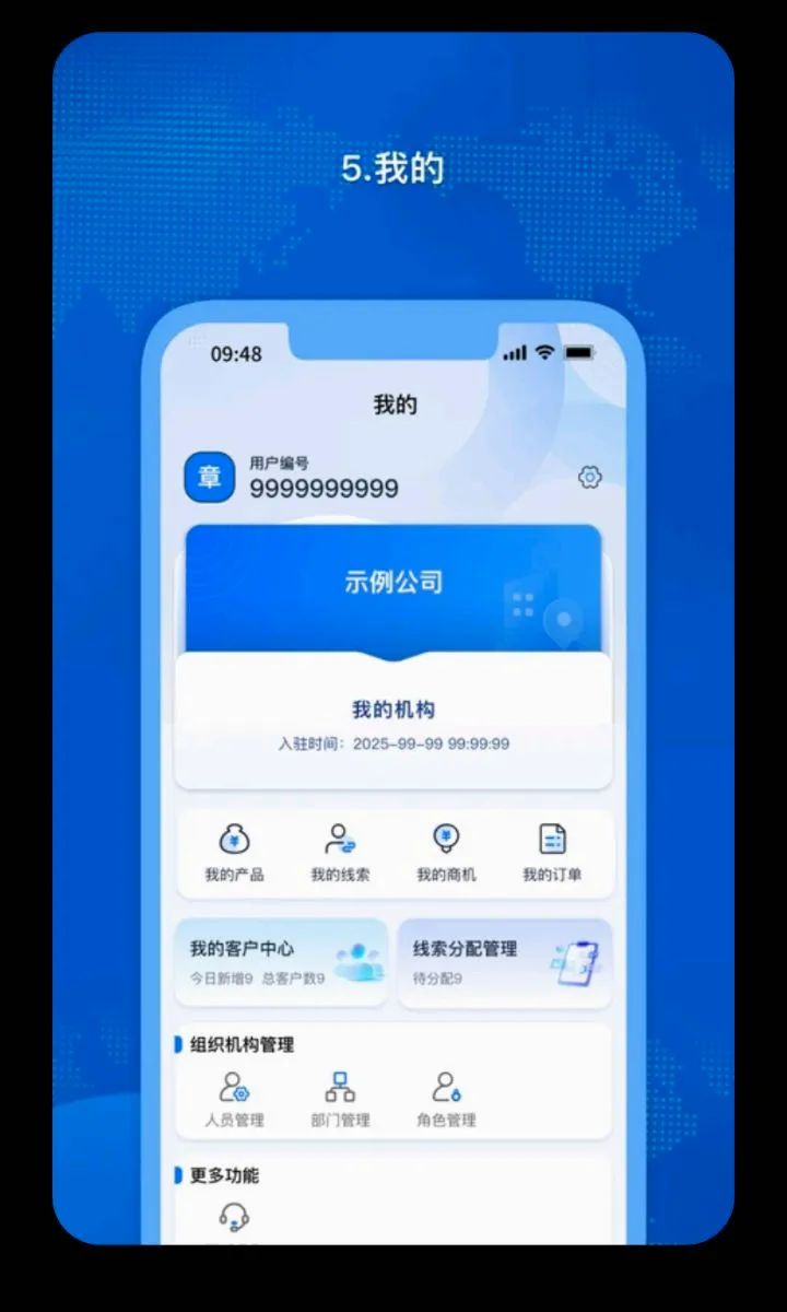 �𳵸���Ʊ��Ʊ��ѯ(�����г̹�������)v1.0.60 ��Ѱ��ͼ4