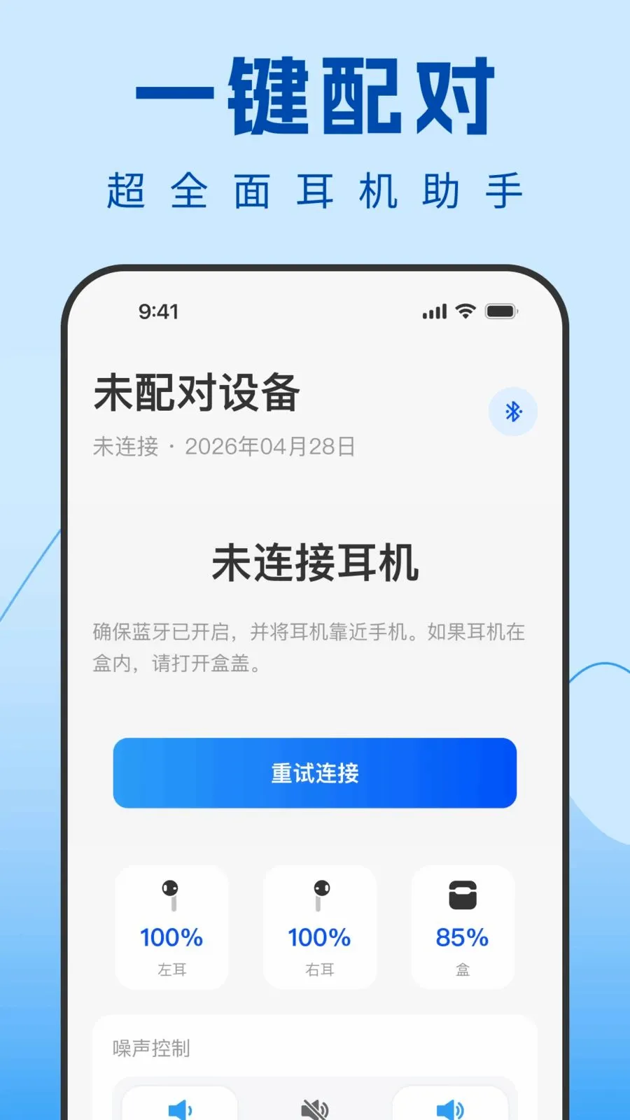 Air�����������������ֻ���v1.0.0 �ֻ����ͼ2