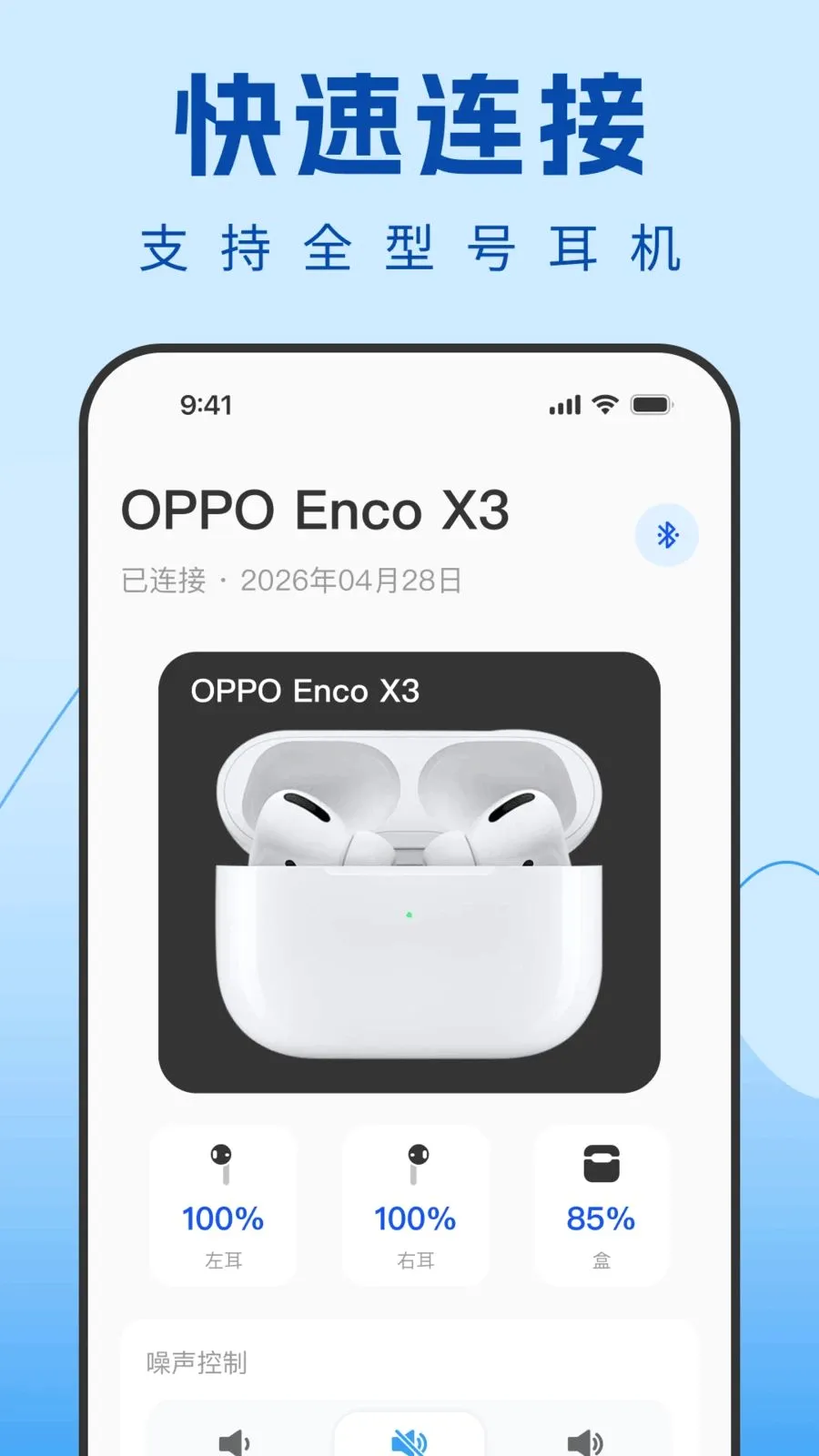 Air�����������������ֻ���v1.0.0 �ֻ����ͼ1