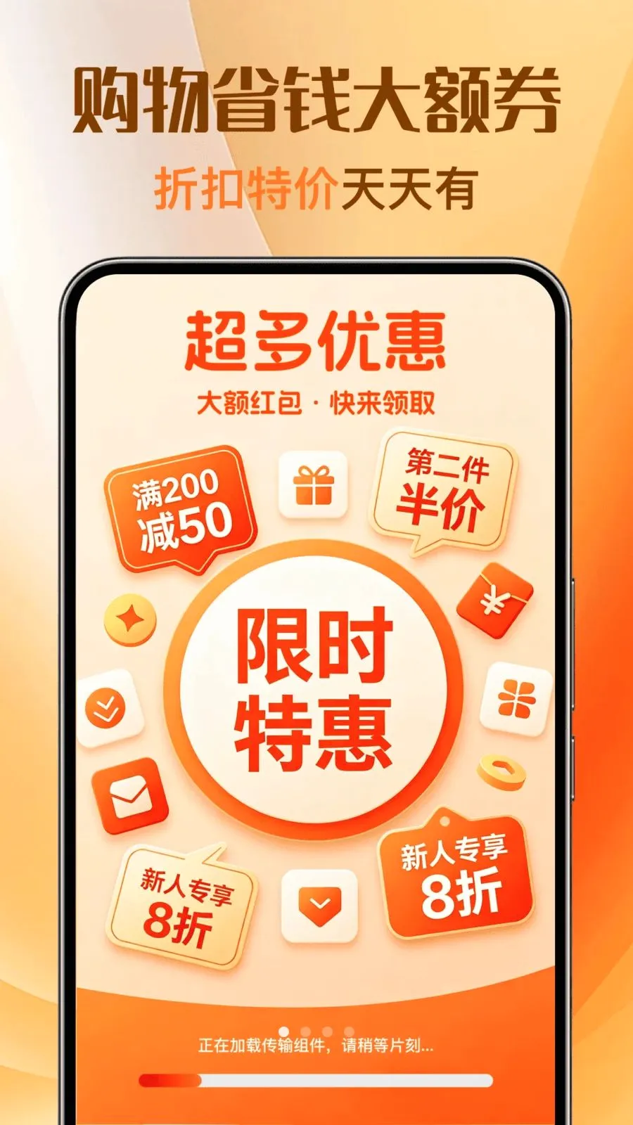 �Ż��ؼ�ȯ���2026���°汾v1.0.0 �ٷ������ͼ0