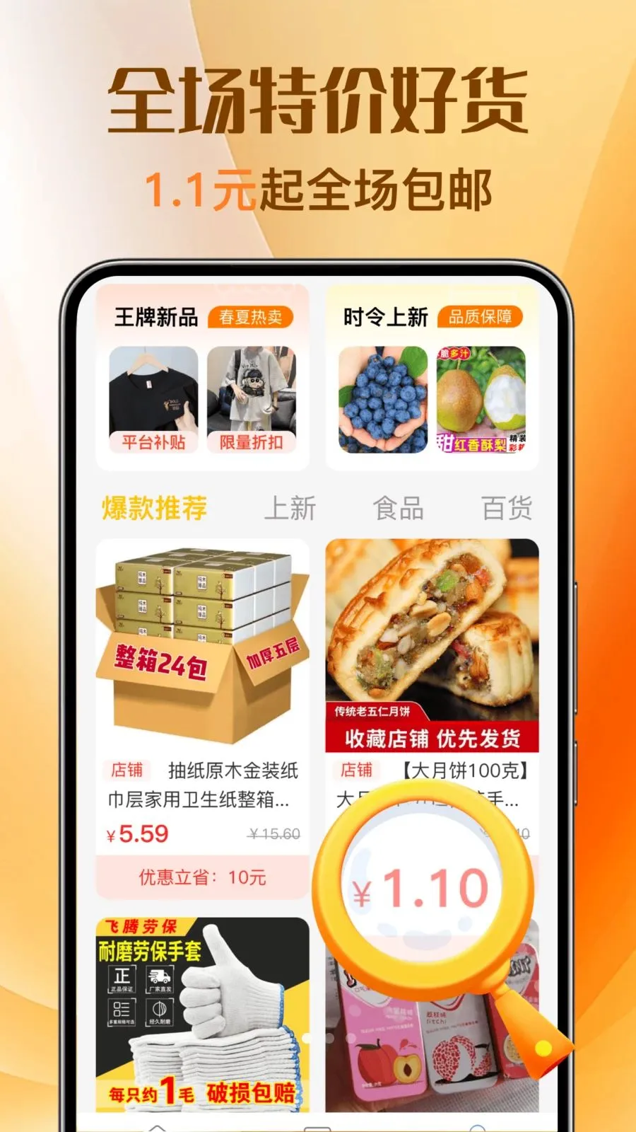 �Ż��ؼ�ȯ���2026���°汾v1.0.0 �ٷ������ͼ1