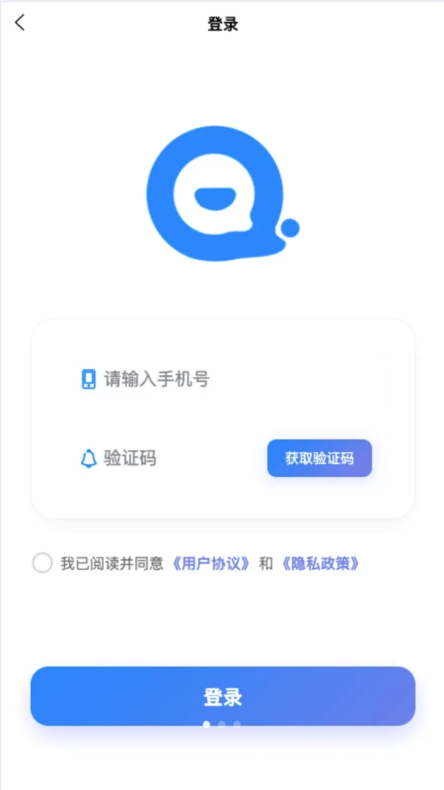 ǧ�Թܼ�2026���°汾v1.0.8 �ٷ������ͼ0