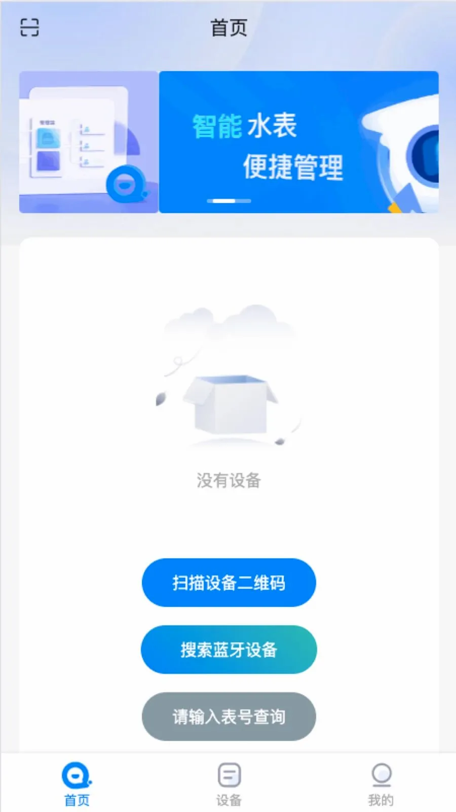 ǧ�Թܼ�2026���°汾v1.0.8 �ٷ������ͼ2