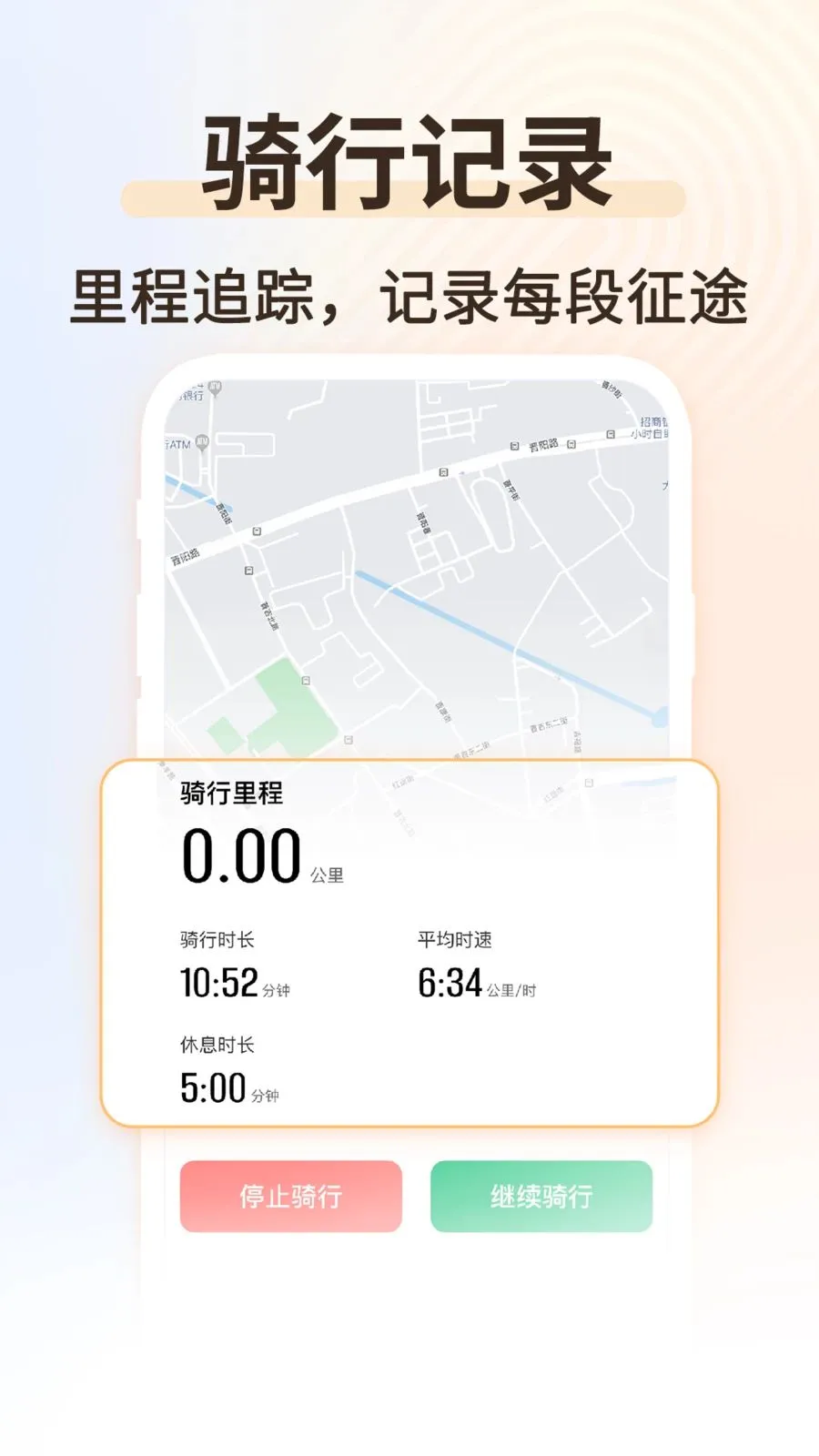 �˶���������(�����˶�����)v1.0.2 �ֻ����ͼ3