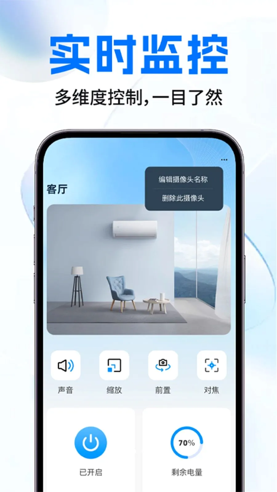 �������ͷ����(�ֻ���������)v1.0.2 �ٷ������ͼ1