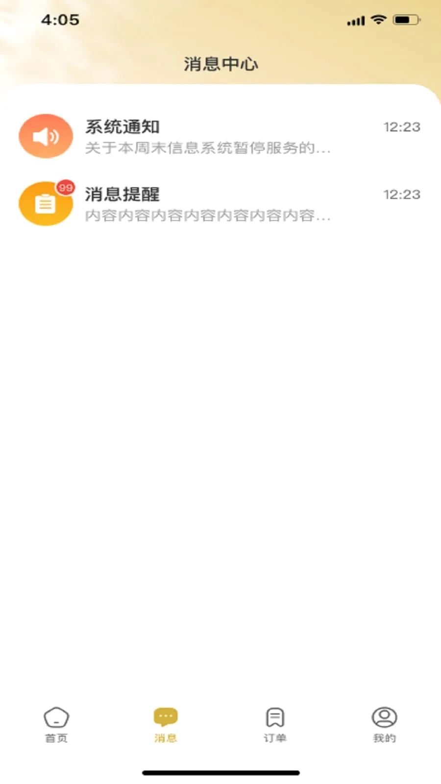 ױӰHome(������ѧ����)v1.0.0 ��׿���ͼ1