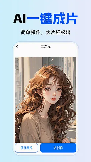 ȫ��AI����(AI�๦�ܴ���)v1.0.1 �ٷ������ͼ0