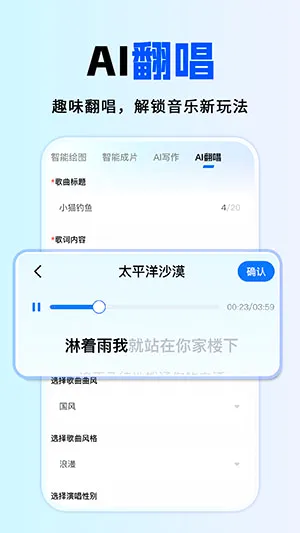 ȫ��AI����(AI�๦�ܴ���)v1.0.1 �ٷ������ͼ3