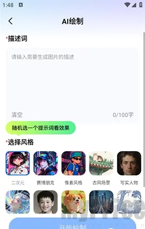 ȫ��AI����(AI�๦�ܴ���)