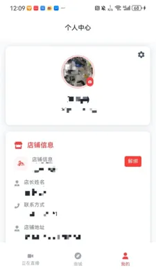 ������ͷ2026�ٷ�����v1.0.1 ��׿���ͼ1