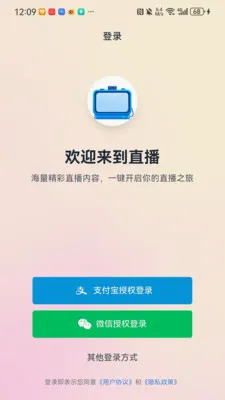 ������ͷ2026�ٷ�����v1.0.1 ��׿���ͼ2