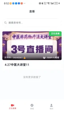 ������ͷ2026�ٷ�����v1.0.1 ��׿���ͼ0