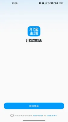 ��������2026�ٷ����°汾v26.05.09 ��׿���ͼ1