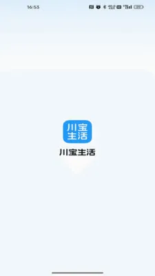 ��������2026�ٷ����°汾v26.05.09 ��׿���ͼ3