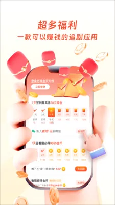 �����ӽ�(��Ѷ̾�ƽ̨)v1.0.3 ��Ѱ��ͼ3