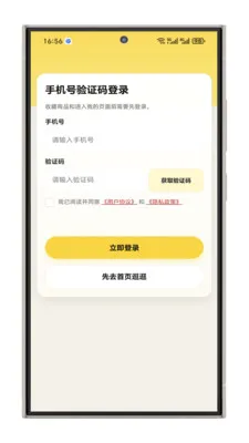 ����ָ����2026�ٷ����°汾v1.0.1 �ٷ������ͼ1