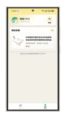 ����ָ����2026�ٷ����°汾v1.0.1 �ٷ������ͼ3
