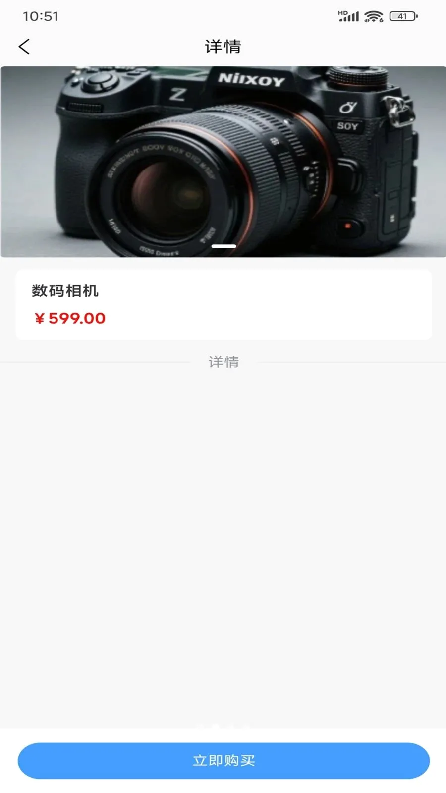 �ÿ�(��Դ��Ʒ����ƽ̨)v1.0.1 �ֻ����ͼ1