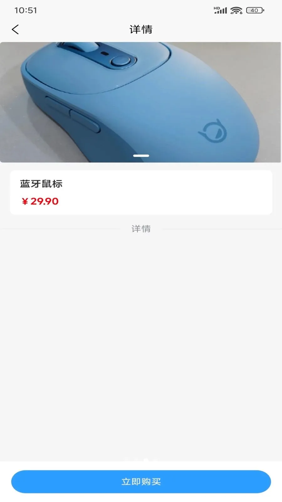 �ÿ�(��Դ��Ʒ����ƽ̨)v1.0.1 �ֻ����ͼ2