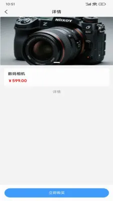 �ÿ�(��Դ��Ʒ����ƽ̨)v1.0.1 �ֻ����ͼ4