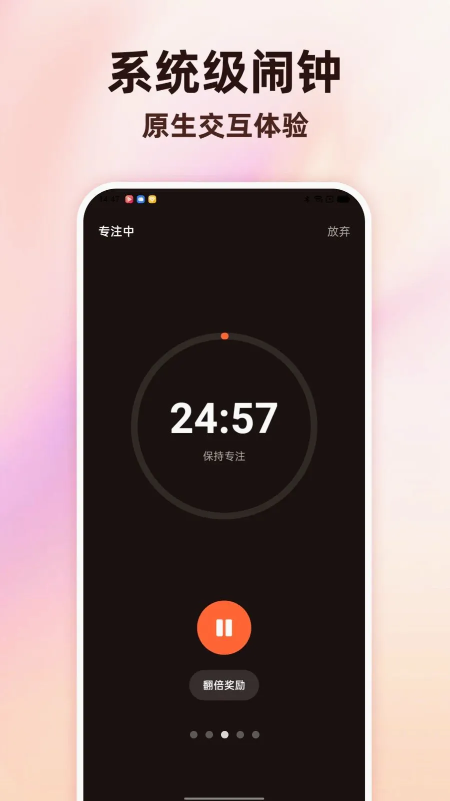 Todo������������2026�ٷ����°汾v1.0.0 �ֻ����ͼ2