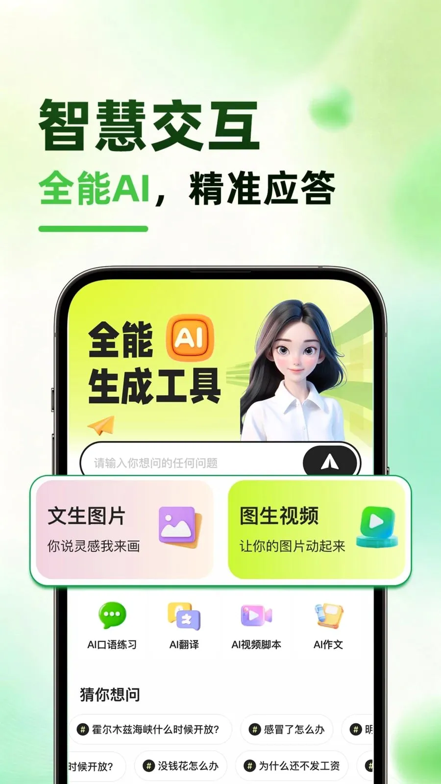 ����AI2026�ٷ����°汾v1.0.1 ��Ѱ��ͼ1
