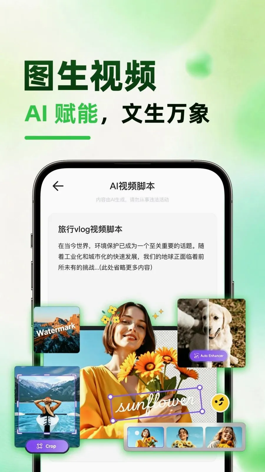 ����AI2026�ٷ����°汾v1.0.1 ��Ѱ��ͼ2