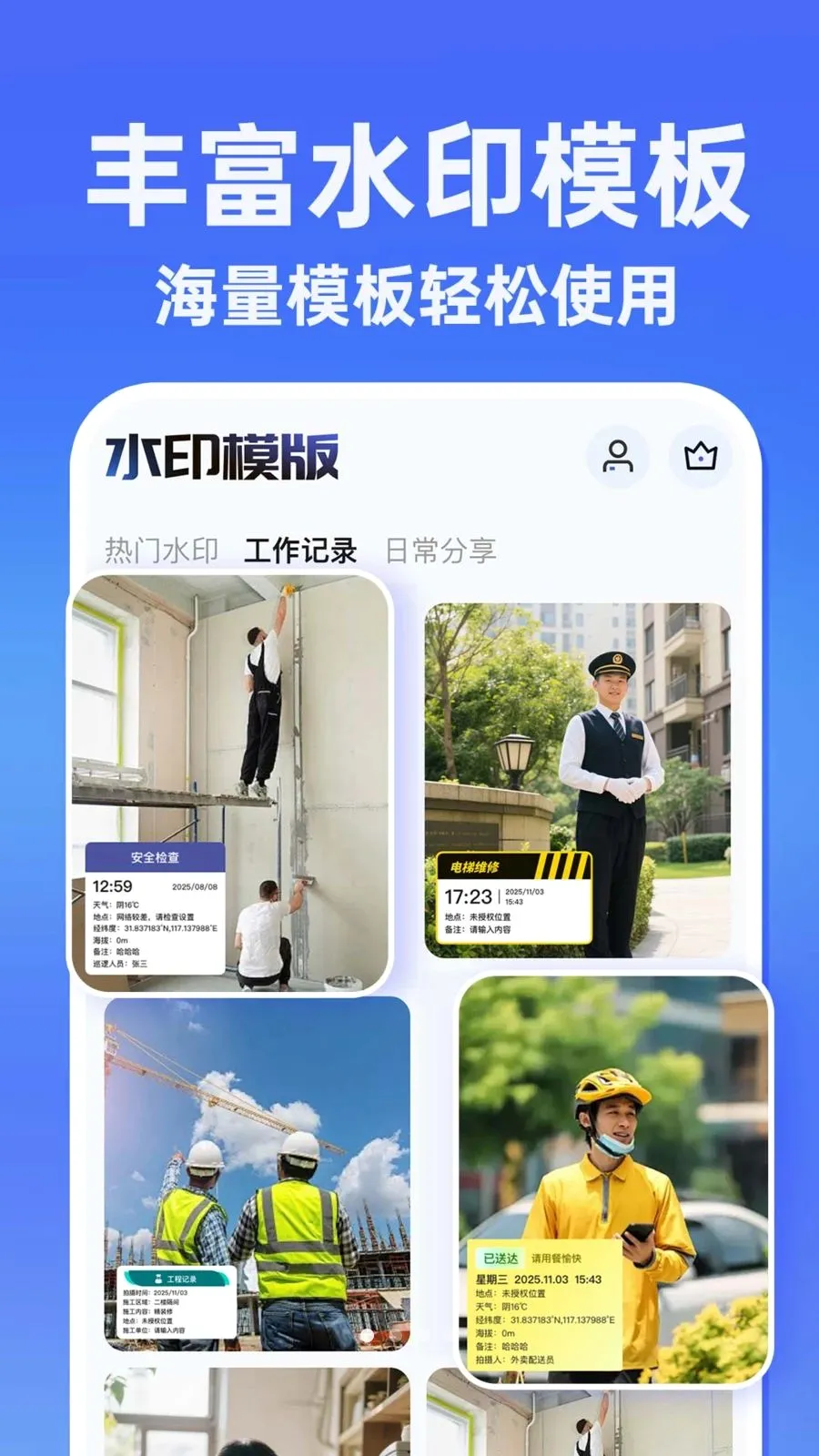 ˮӡ�����������Ѱ�(���ռ�¼����)v1.0.1 �ֻ����ͼ0