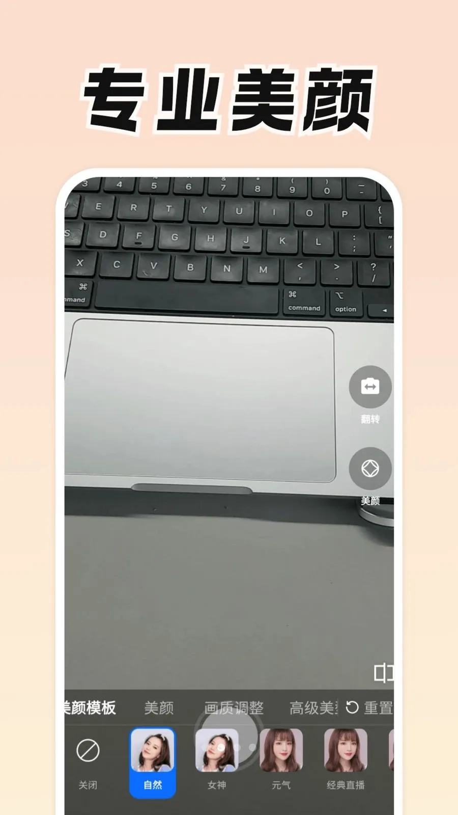 ���Ǹ�(������APP)v0.9.0 �ֻ����ͼ1