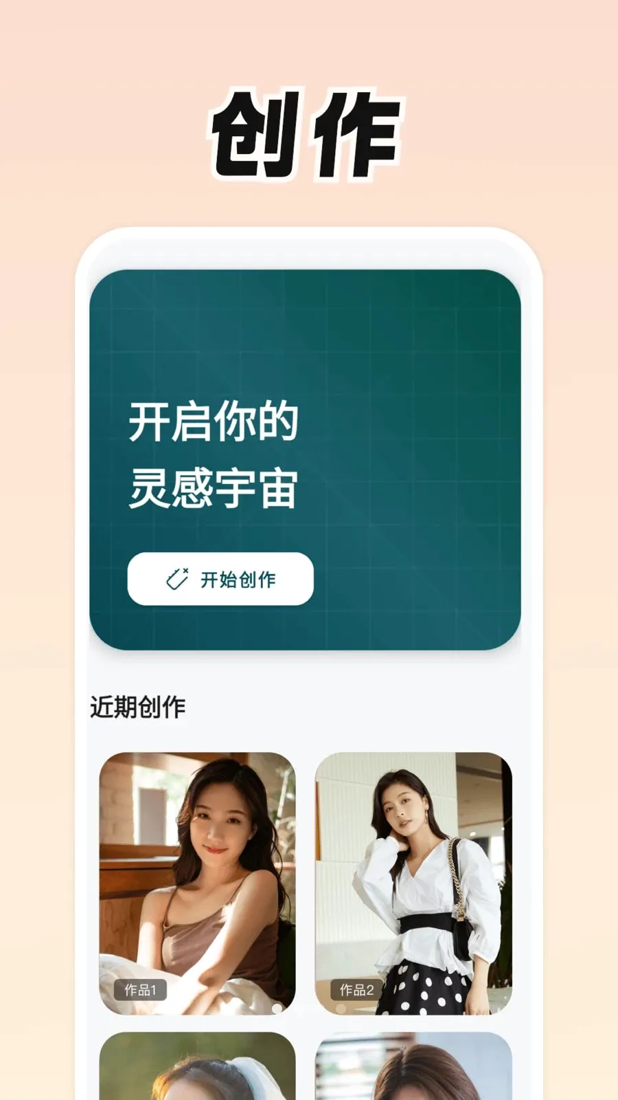 ���Ǹ�(������APP)v0.9.0 �ֻ����ͼ0