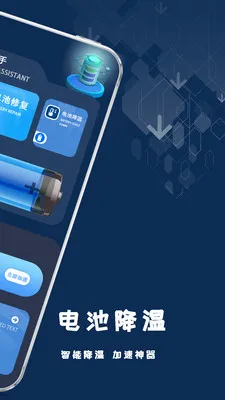 ����ֻ����2026�ٷ�����v1.2.2 �ٷ������ͼ4