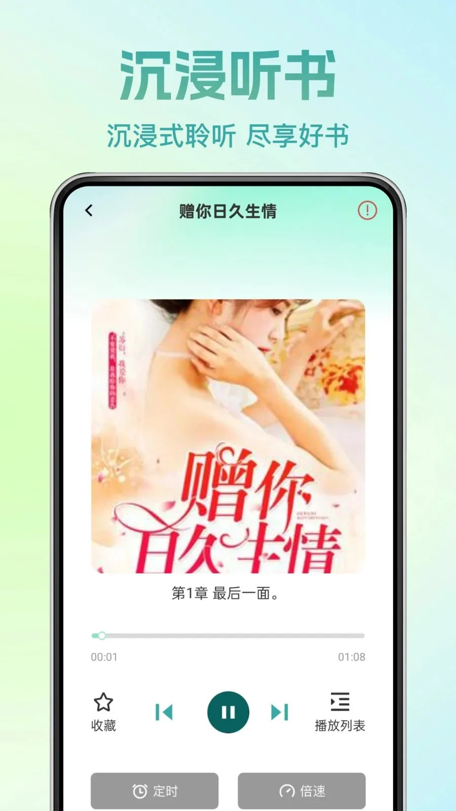 �췬���С˵(С˵�Ķ�App)v1.0.0 �ٷ������ͼ4