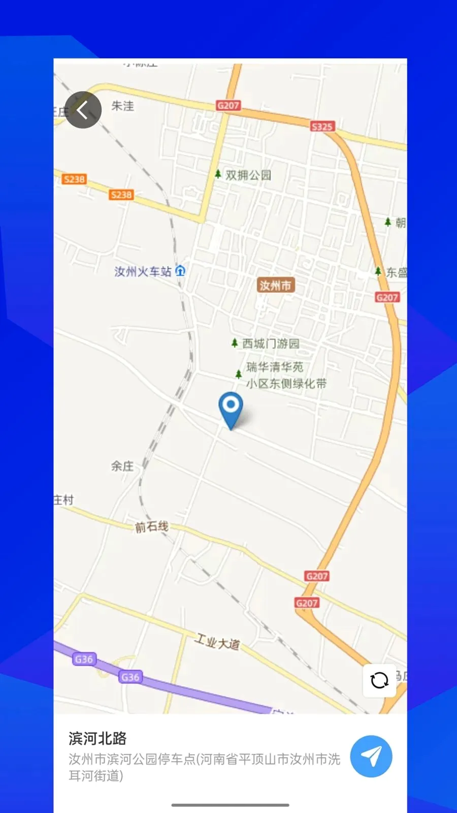 �����Լ�(�Լݳ���ƽ̨)v1.0.0 ��Ѱ��ͼ3