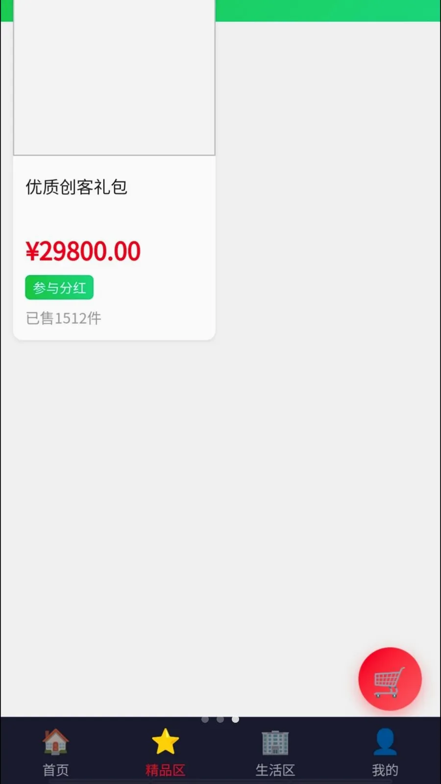 Դ�ٹ���2026���°汾v1.2 ��׿���ͼ2
