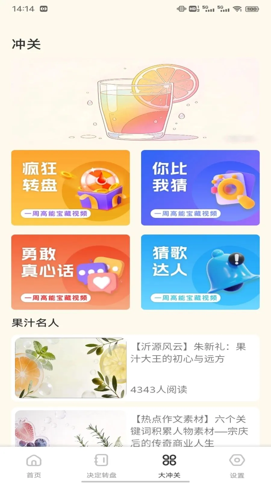 ��о�̳�����2026�ٷ����°汾v1.0.3 �ٷ������ͼ1