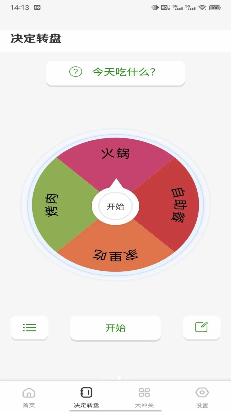 ��о�̳�����2026�ٷ����°汾v1.0.3 �ٷ������ͼ2