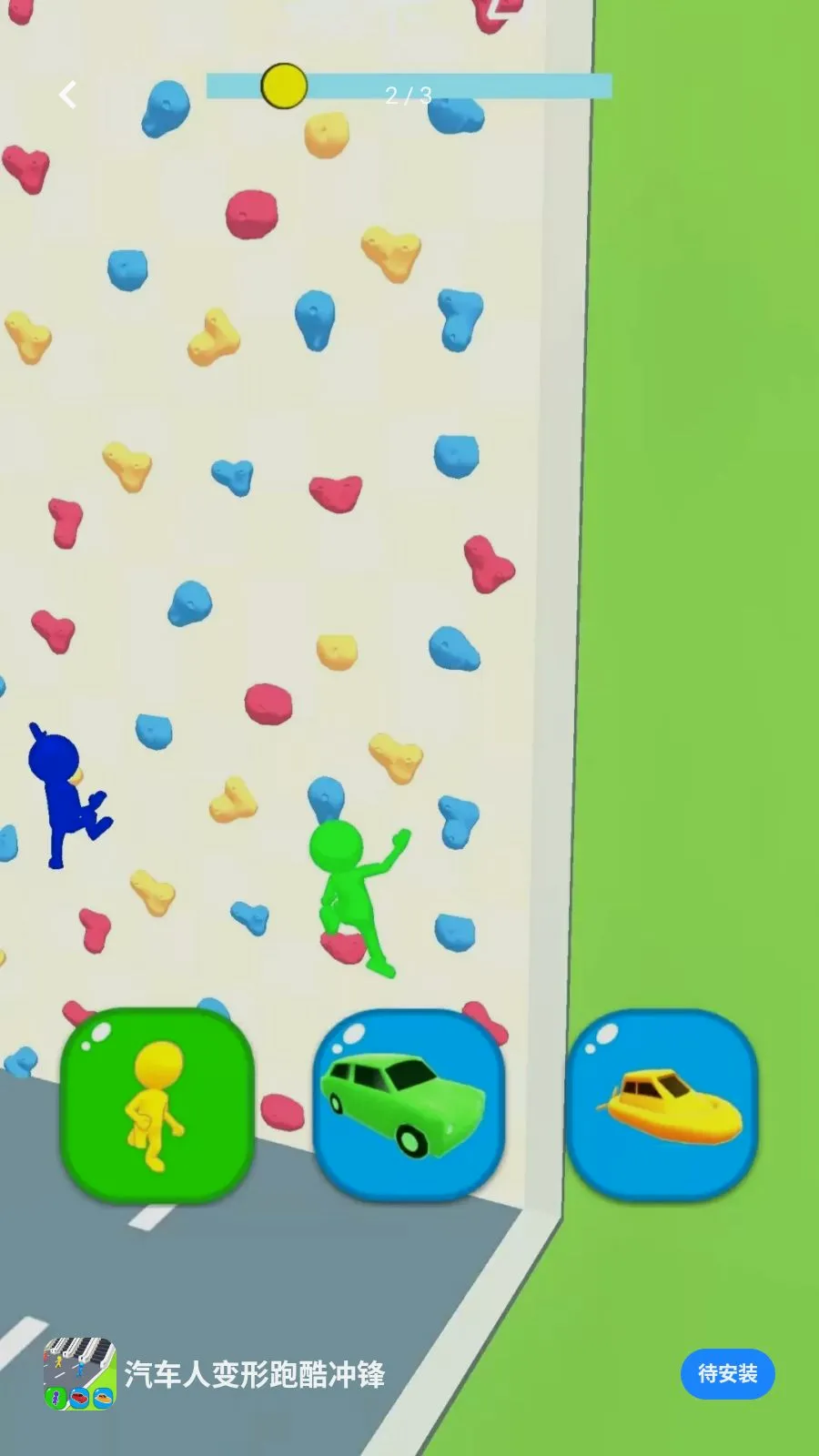 �����˱����ܿ���2026�ٷ�����v0.0.2605111530 ��Ѱ��ͼ1
