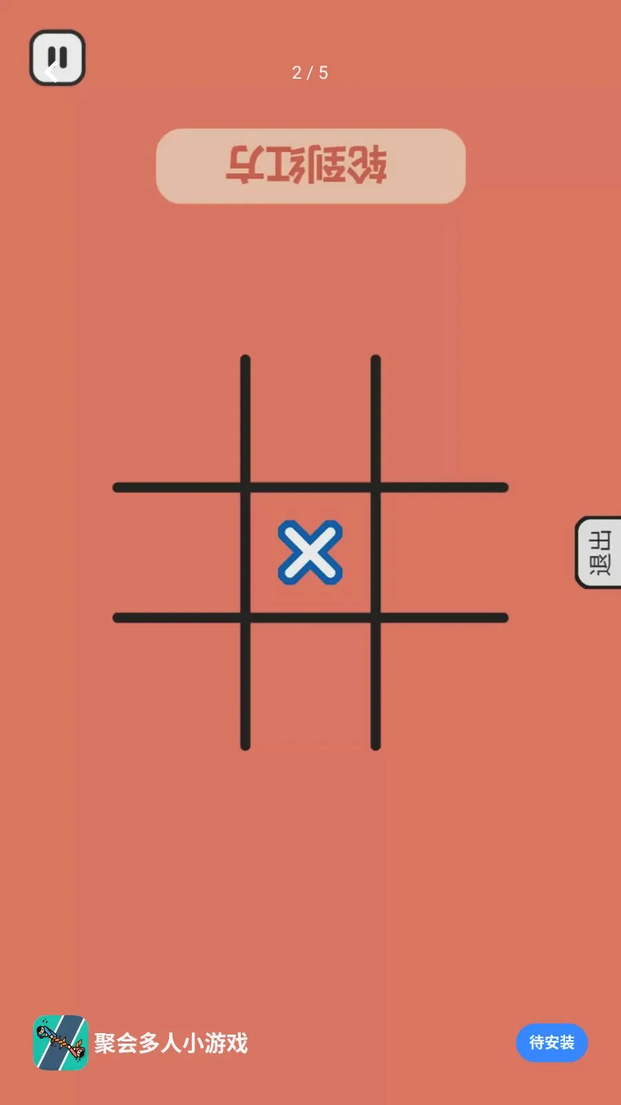 �ۻ����С��Ϸ(����ȤζС��Ϸ)v1.0.1 �ֻ����ͼ1