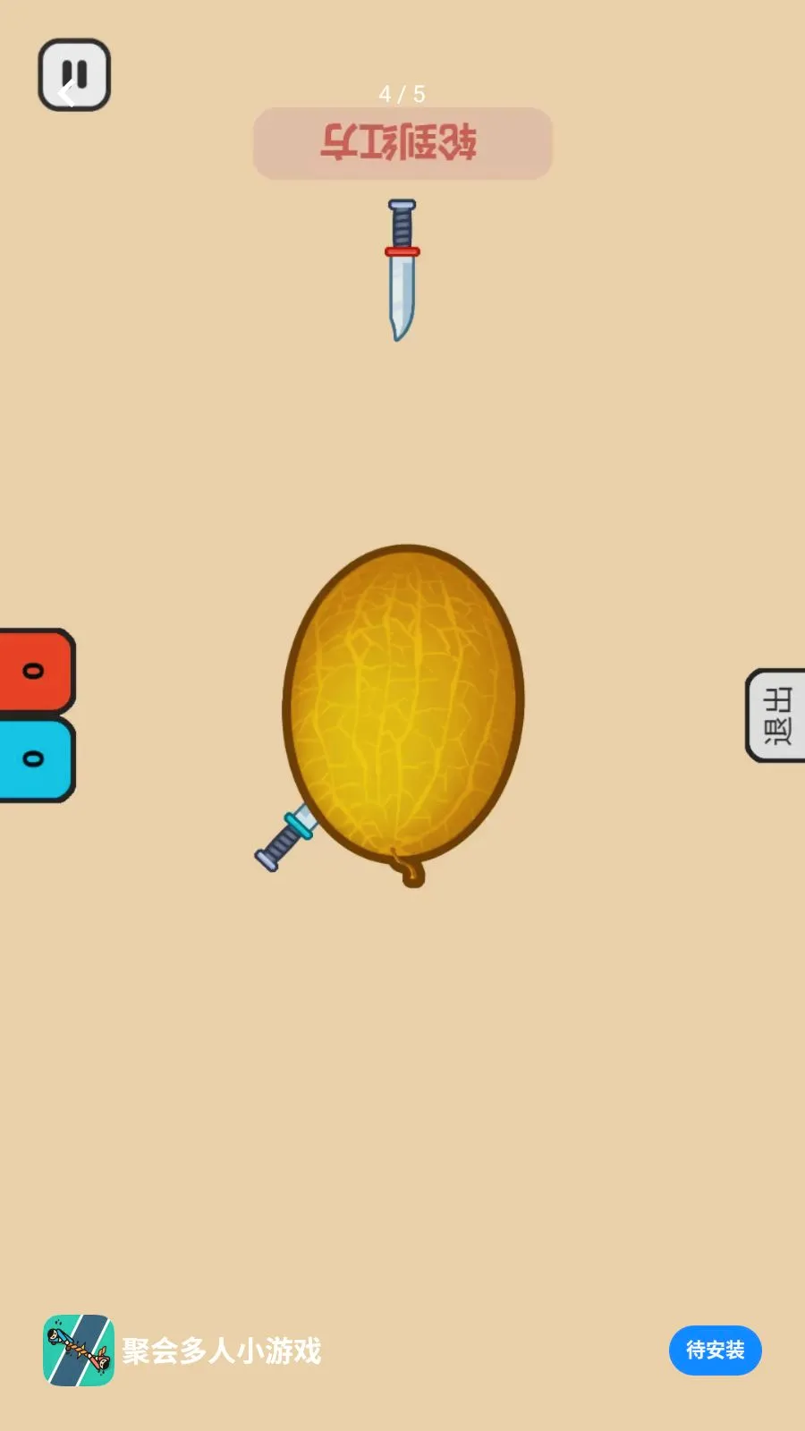 �ۻ����С��Ϸ(����ȤζС��Ϸ)v1.0.1 �ֻ����ͼ3