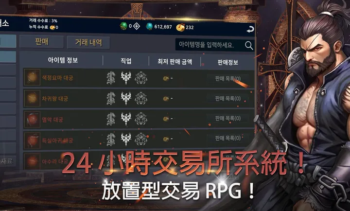��ʧ֮�꣺��������RPG�����˵�2026���°汾v1.18 ��Ѱ��ͼ1